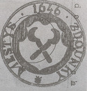 Novodobý znak Zdounek na razítku, používaném od roku 1934